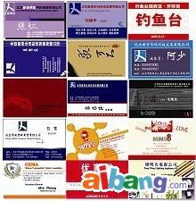 北京瑞思凯图文设计制作中心 专业图文制作一站式服务