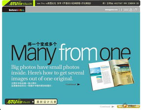 平面设计图文讲解 从零开始学习图文制作