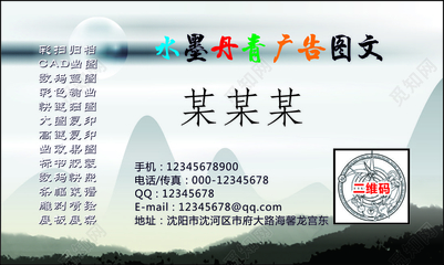 简约设计，创意无限 图文店名片广告与展板展架的设计艺术