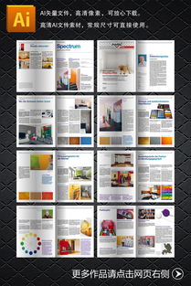 企业画册图文设计精选 高清CDR模板大全与排版指南