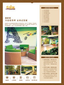 图文宣传单设计与素材下载——千图网助您高效创作