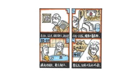 工业设计考研攻略 快题设计140+不难，3步精准产品定义与图文技巧